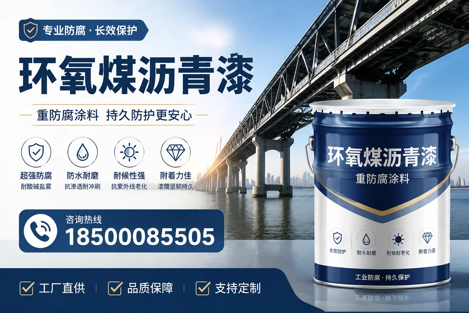 如何在萍乡找到优质的环氧煤沥青漆供应商